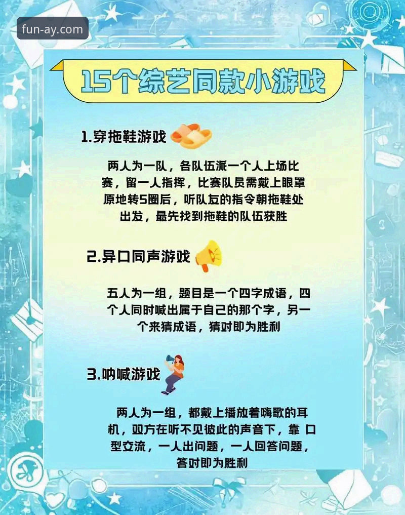 新手必看！5个爱游戏游戏中心必备操作技巧，轻松开启娱乐之旅