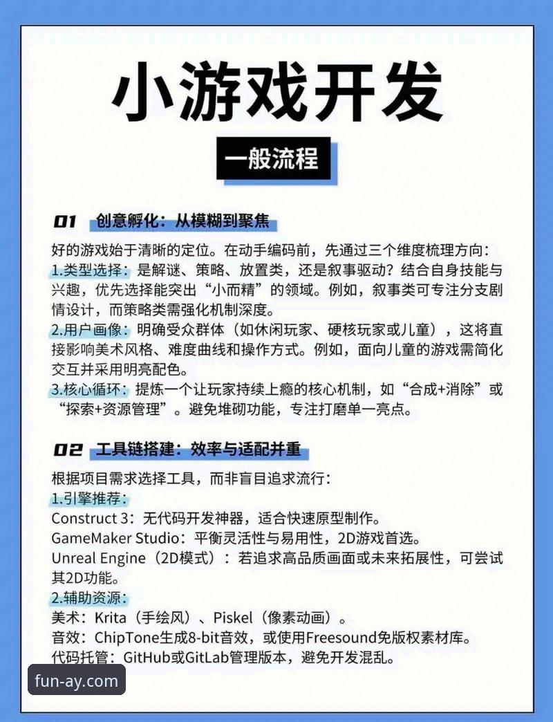 为什么爱游戏沉浸体验攻略能成为新手玩家的入门首选？