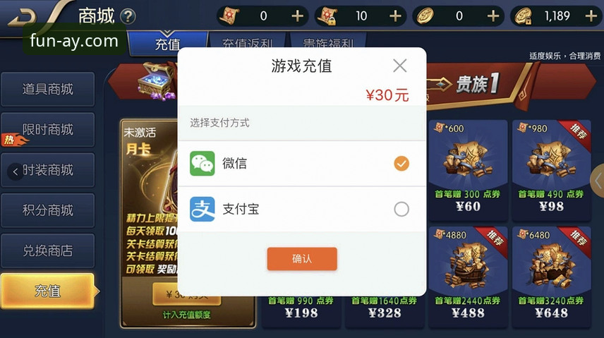 爱游戏充值系统最新升级：技术评测揭秘AY平台支付体验优化细节