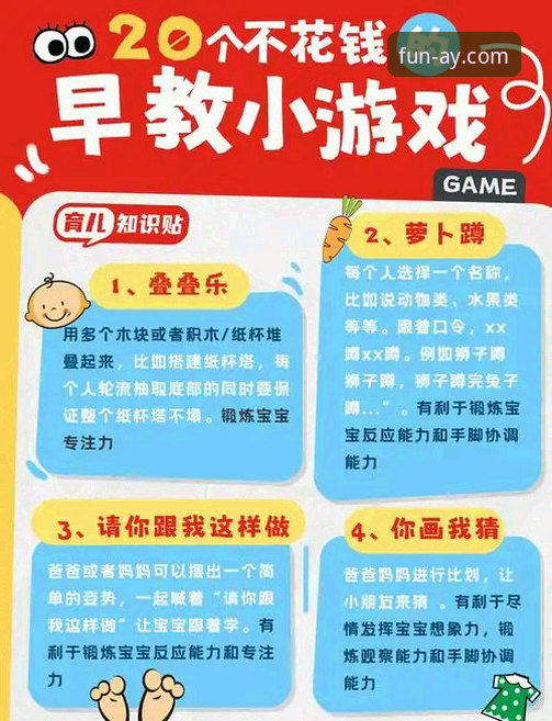 爱游戏在线玩 ayx爱游戏平台新手实用指南:从入门到畅玩必备知识