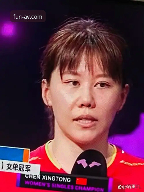 爱游戏线上娱乐常见问题 陈幸同世乒赛首秀三局横扫,解析中国女乒小组赛战术优势