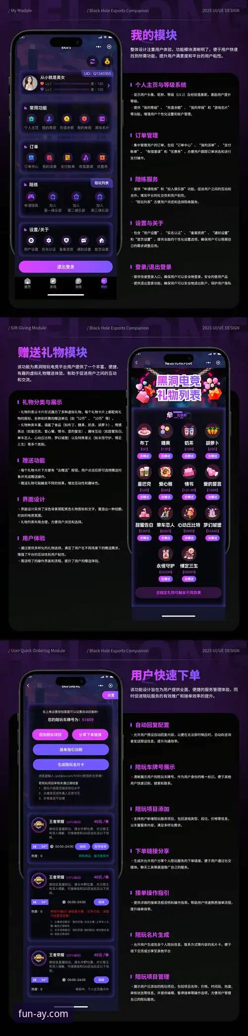 爱游戏线上娱乐功能详解：老用户带你玩转AY平台